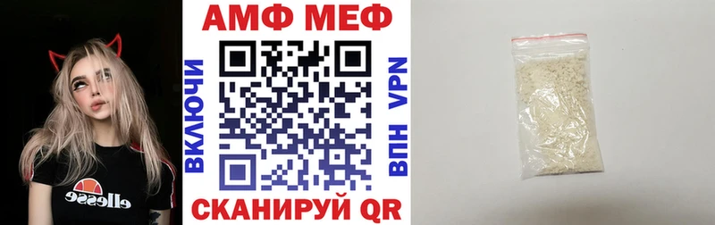АМФ 97%  как найти наркотики  Суджа 