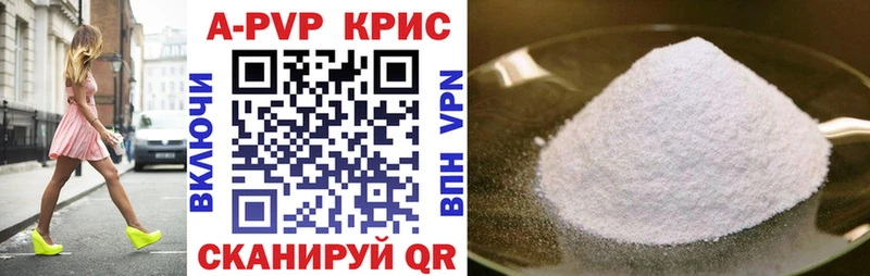 наркота  блэк спрут tor  А ПВП СК КРИС  Суджа 