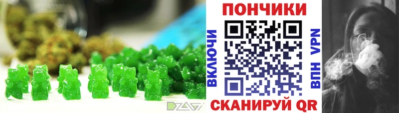 Еда ТГК конопля  Суджа 