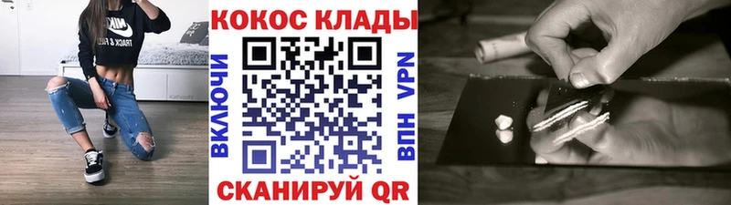 COCAIN Колумбийский Суджа