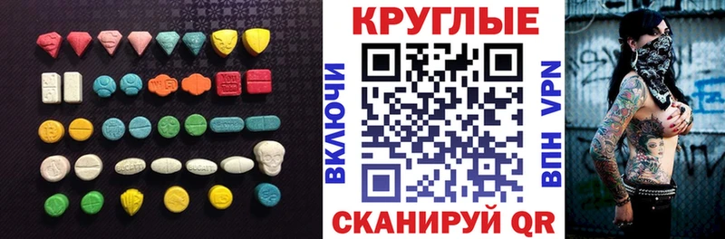 ЭКСТАЗИ XTC  Суджа 