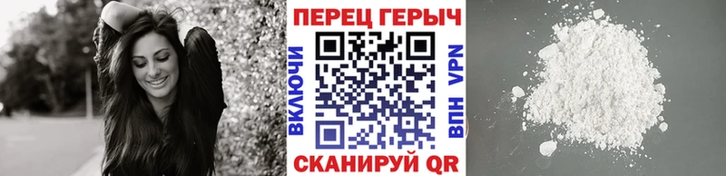 ГЕРОИН VHQ  купить наркотик  Суджа 