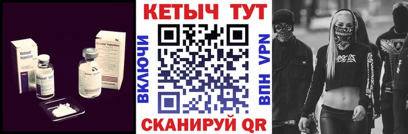 ссылка на мегу сайт Суджа КЕТАМИН ketamine