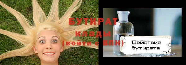 прущая мука Ростов