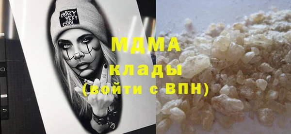 альфа пвп VHQ Рославль
