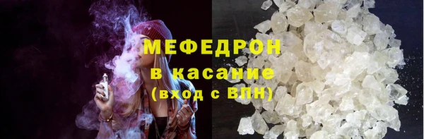 прущая мука Ростов