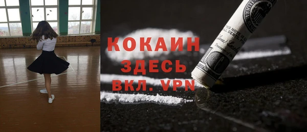 кокс Россошь