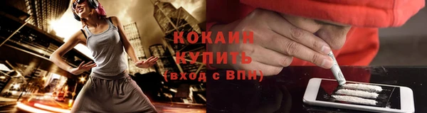 альфа пвп VHQ Рославль