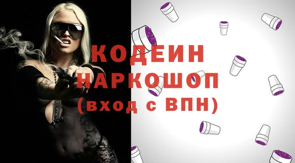 альфа пвп VHQ Рославль