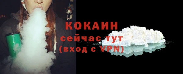 альфа пвп VHQ Рославль