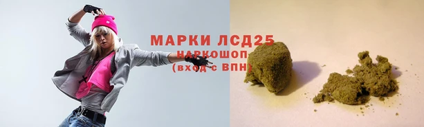 альфа пвп VHQ Рославль