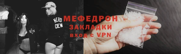 альфа пвп VHQ Рославль
