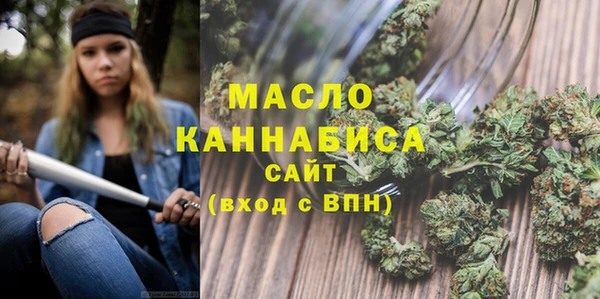 альфа пвп VHQ Рославль