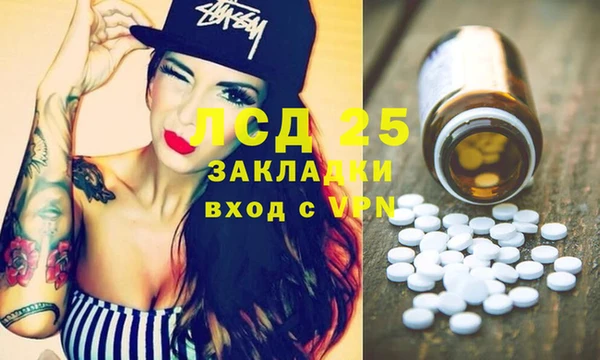 альфа пвп VHQ Рославль