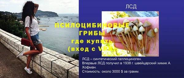 кокс Россошь