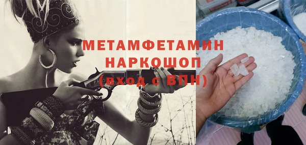 альфа пвп VHQ Рославль