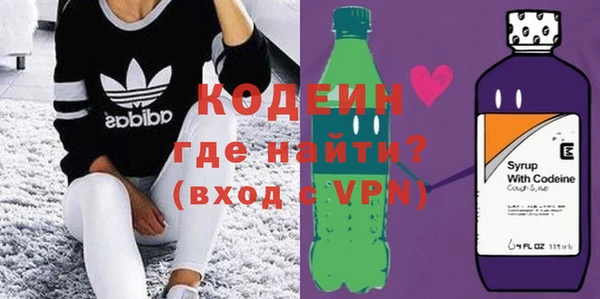 альфа пвп VHQ Рославль