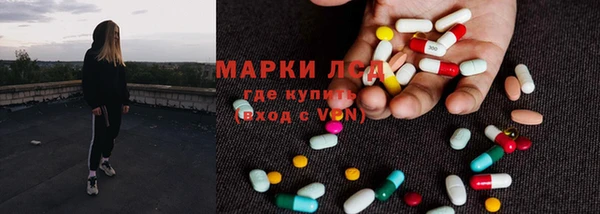 альфа пвп VHQ Рославль