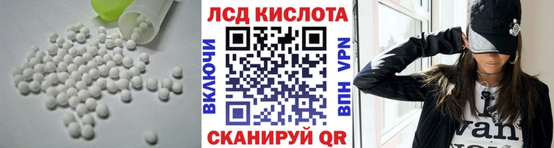 кракен сайт  Суджа  Лсд 25 экстази ecstasy 