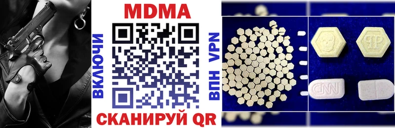 ссылка на мегу вход Суджа МДМА VHQ наркотики