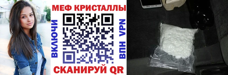 Мефедрон мяу мяу  Суджа 