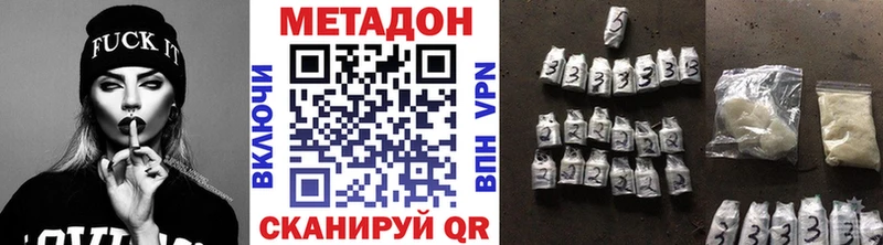 Метадон белоснежный  Суджа 