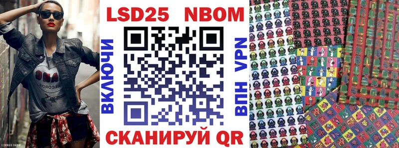 Марки NBOMe 1,5мг  KRAKEN ONION  Суджа  где продают  
