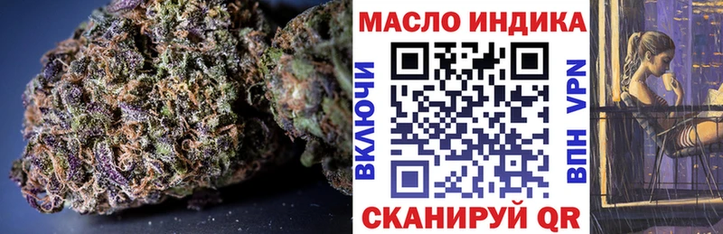 блэк спрут ссылки  Суджа  Дистиллят ТГК вейп с тгк 